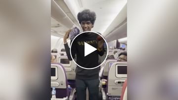 Photo of The hawker boarded the plane!  Selling goods in a unique way;  View VIDEO