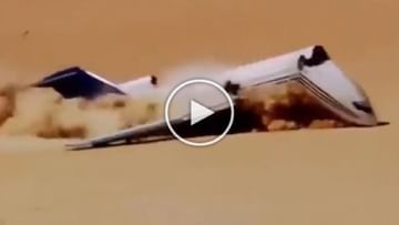 Photo of The plane crashed suddenly as soon as it landed, the video went viral