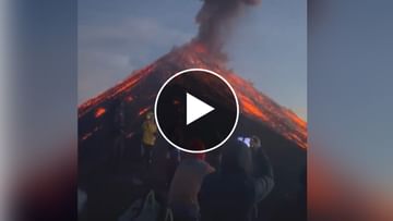 'This is the limit of stupidity', people started taking selfies near the volcano, watch the video