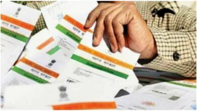 Photo of UIDAI issued a warning for Aadhar card holders, know what advice was given against fraud