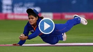 VIDEO: Radha's catch became England's obstacle, India hit the ground in the second T20I