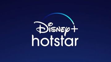 Watch Full Month Movies-Series on Disney+ Hotstar for just Rs49!  OTT lovers said - now money will be saved