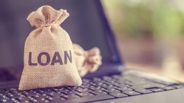 Photo of What are the loan recovery rules?  Know what is RBI’s guideline?