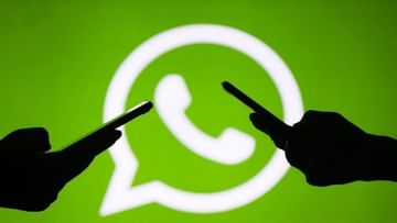 Photo of WhatsApp Bug: Users are upset due to this bug in WhatsApp, this error is visible