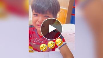 Photo of ‘While studying, I will grow old,’ the child raged at the mother crying;  watch cute videos