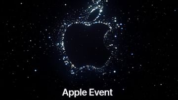 Photo of iPhone 14 Launch Live: All eyes on these products at Apple Far Out event