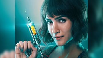 Photo of Bhediya: Kriti Sanon will rock the character of ‘Doctor Anika’, first look out
