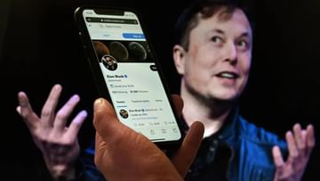 Photo of Elon Musk may lay off 75% of Twitter employees, know why