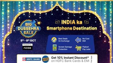 Photo of Flipkart Big Dussehra Sale: Sale will start from October 5, this bank will give 10% discount