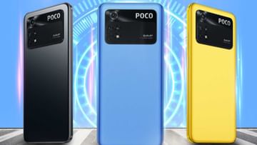 Photo of Going to buy 5G Smartphone?  From Samsung to Poco, the fun of 5G will be available in these mobiles