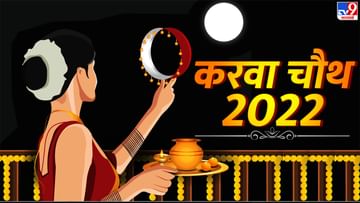 Photo of Gold and silver sales increase across the country on Karva Chauth, this time shopping will be done cheaply!