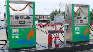 Photo of Government’s big decision before elections, CNG-PNG prices will be reduced by Rs 7