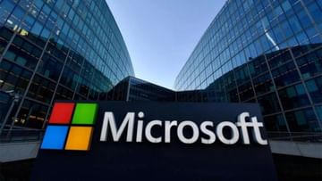 Layoffs continue in IT companies, now 1000 people will go to Microsoft