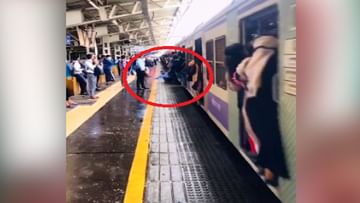Photo of Man fell after getting off a moving train, narrowly saved his life;  watch video