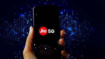 Photo of Reliance Jio 5G Bands: These 3 bands will be in the phone, only then will you be able to enjoy 5G, see list