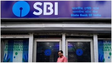 Photo of SBI customers got gifts before Diwali!  Bank increased interest rates on FD