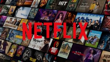 Photo of Those who share Netflix’s password are not well, will have to bear this loss