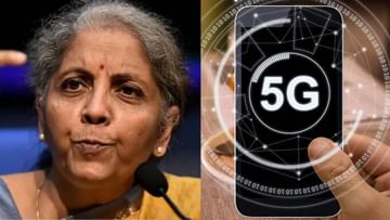 Photo of What did Finance Minister Nirmala Sitharaman say on 5G technology, did you hear?
