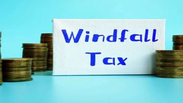 Photo of Windfall Tax: Government increased windfall tax on diesel, what will be its effect