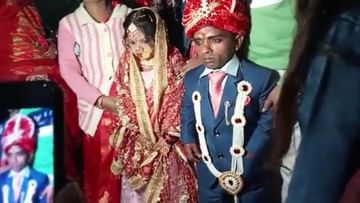 3 feet groom got 3 feet bride, got married with pomp; video viral | India  Rag