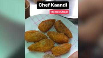 Bande did such injustice to Momos, people started doing 'Hi-Hi' after watching the video