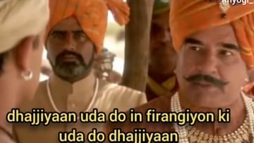 Photo of Destroy these firangis… Fans appeal to Team India, funny memes went viral