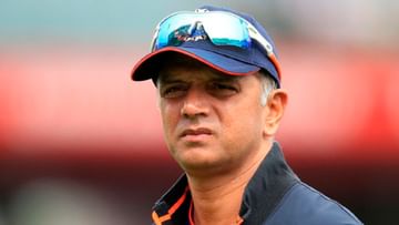 Dravid's ruckus after the sensational defeat, raised questions on BCCI