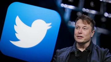 Elon Musk's survey results, Twitter's suspended accounts will be restored from next week