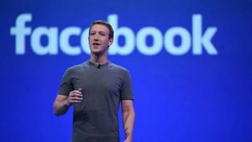 FB Layoff: Zuckerberg said these 5 big things while evacuating thousands of people