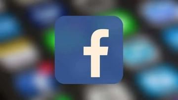 Photo of Facebook will change from December 1, these big changes will happen in your profile