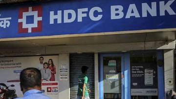 Photo of HDFC Bank-HDFC merger will have to wait, home loans are also expected to be cheaper!