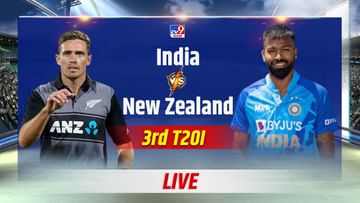 India Vs New Zealand, 3rd T20I, LIVE: Pandya's team will go out to win the series