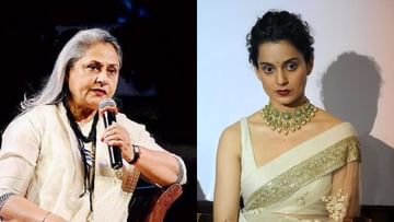 Photo of Jaya Bachchan publicly did such an act with Kangana Ranaut, users said – so arrogant…