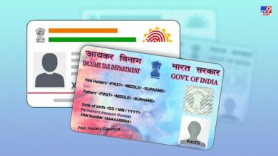 Photo of Link your PAN card with Aadhaar card soon, otherwise you will have to pay fine