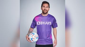 Photo of Lionel Messi appointed brand ambassador of Byju’s, preparing to become global amid losses and layoffs