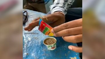 Man mixed pan masala in tea, gave such a reaction as soon as he drank it;  WATCH VIDEO