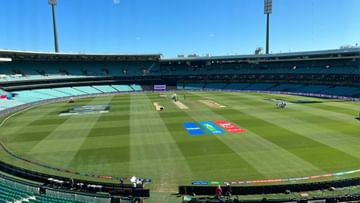 New Zealand vs Pakistan Pitch Report: Will it rain or run in Sydney?  Know how it will be
