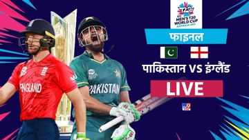 Pakistan vs England, T20 Final Live: Champion to be decided in Melbourne