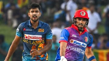 SL vs AFG: First win in four years, history created, Sri Lanka embarrassed in front of Afghanistan