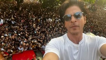 SRK showed why his birthday was special, the ocean of love rose outside the vow