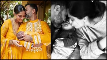 Photo of Sonam Kapoor showed the first glimpse of son Vayu, you will also fall in love with his cute face