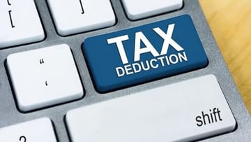 Photo of Tax deducted, want refund then follow these easy steps, you will get money