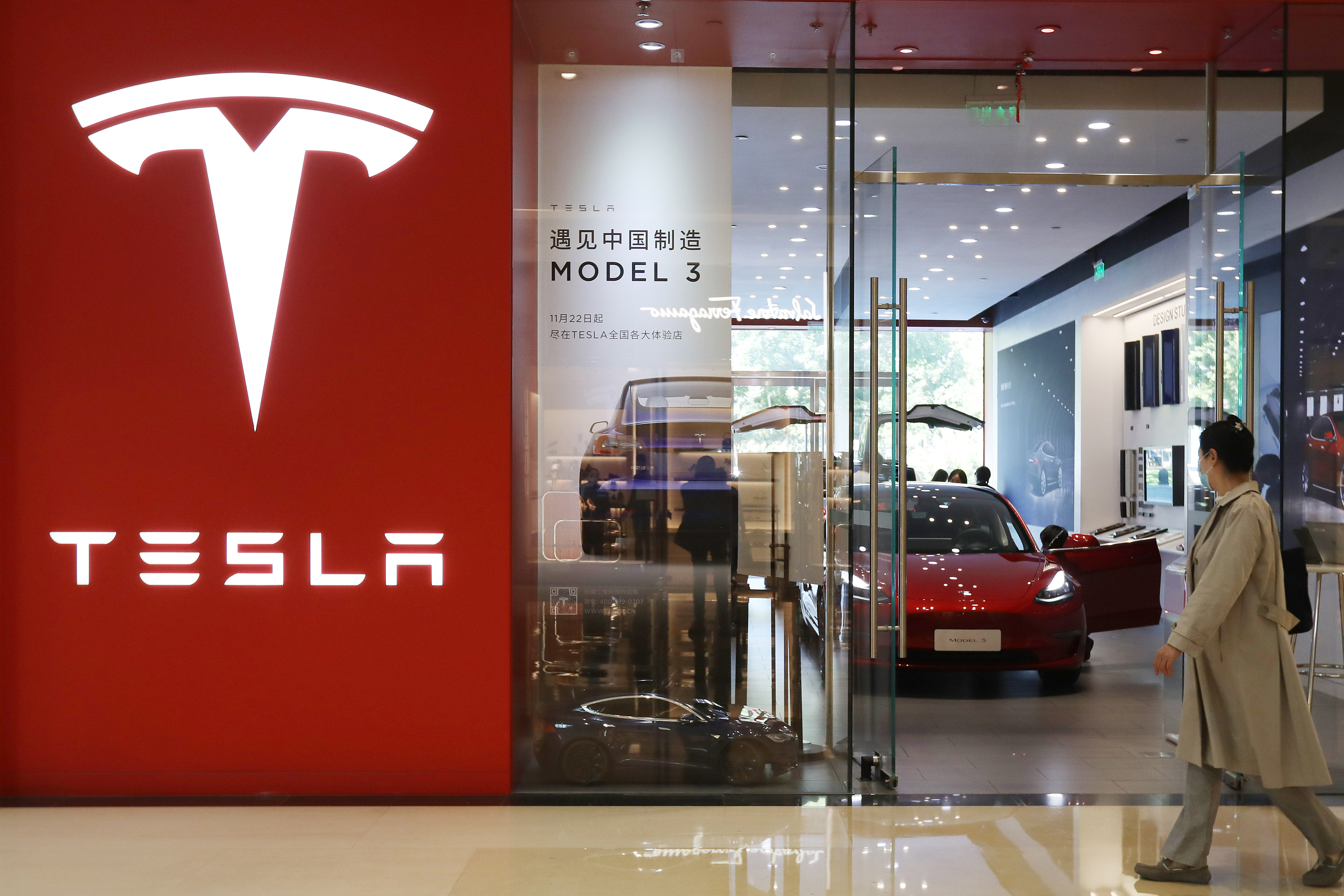 Tesla Showroom In Beijing