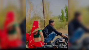 Photo of The man did a circus stunt by making his wife sit on the bullet, people said as soon as the saree flew…