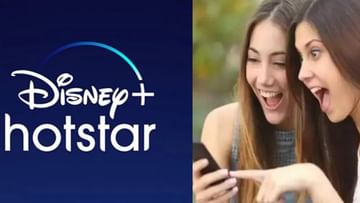 This company gives 75GB data free with Disney + Hotstar, have you seen this cheap plan?
