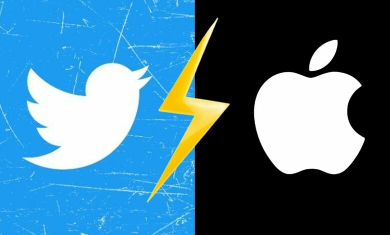 Twitter vs Apple: दोनों कंपनियों की रार के बीच क्या लॉन्च होगा ब्लू सब्सक्रिप्शन? देखें अपडेट