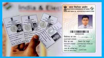 Photo of Voter Id Card: If you do not have a voter card, do not worry, it will be downloaded like this in minutes