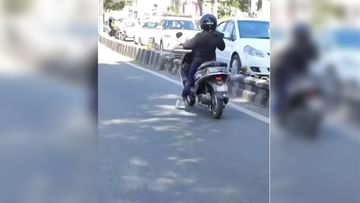 Woman wanted to stop scooty with desi style, then something like this happened, people said - Papa's angel fell on the ground