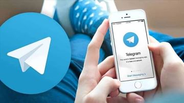 Photo of You can schedule messages on Telegram, WhatsApp users have been waiting for years