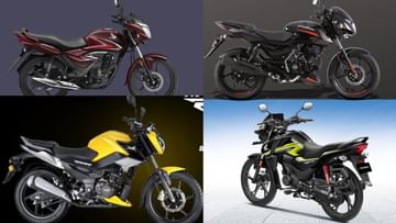 You want to buy 125cc bike?  These Dhansu bikes come in the budget of up to 1 lakh rupees
